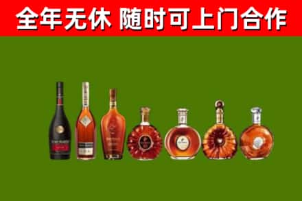 七星关回收洋酒
