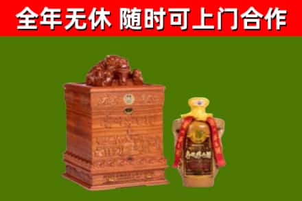 七星关烟酒回收80陈年贵州茅台酒.jpg