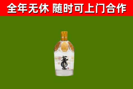 七星关烟酒回收董酒.jpg