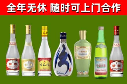 七星关烟酒回收汾酒系列.jpg