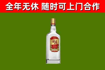 七星关烟酒回收尖庄酒.jpg