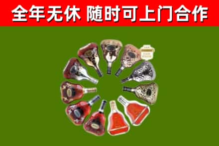 七星关回收XO
