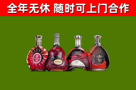 七星关回收老洋酒