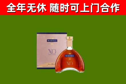 七星关回收马爹利洋酒