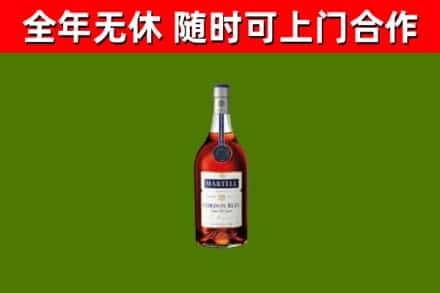 七星关回收蓝带洋酒
